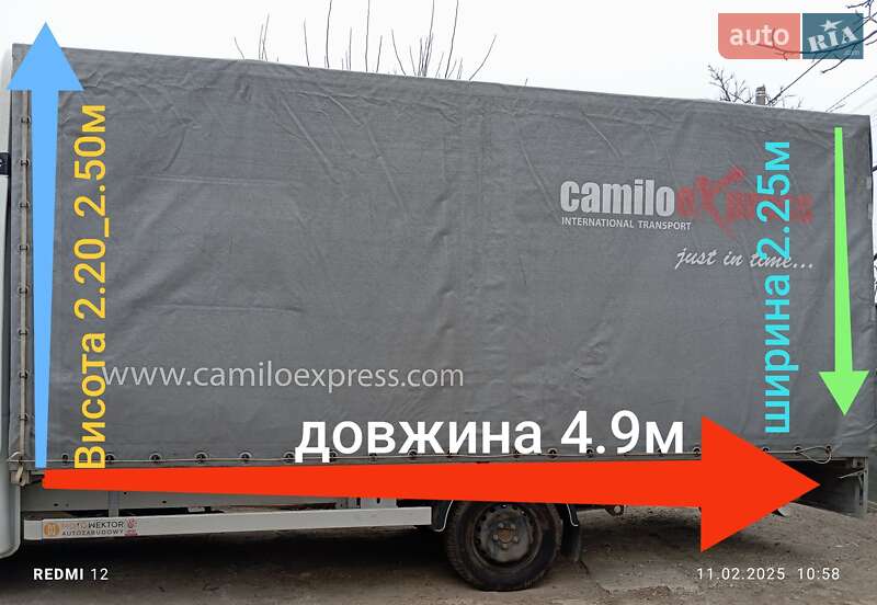 Інші автобуси Renault Master 2016 в Подільську