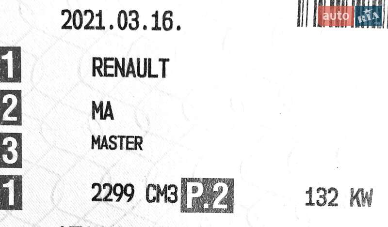 Грузовой фургон Renault Master 2021 в Хусте