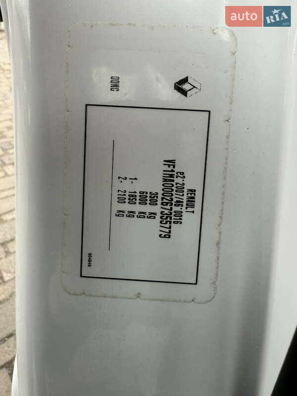 Грузовой фургон Renault Master 2021 в Дубно фото 63 Грузовой фургон Renault Master 2021 в Дубно