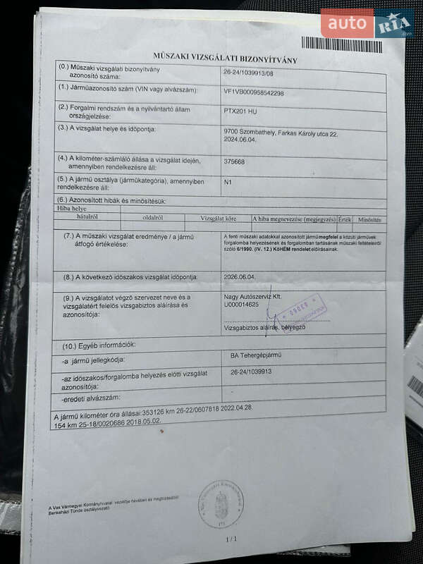 Тентованый Renault Master 2017 в Нововолынске фото 36 Тентованый Renault Master 2017 в Нововолынске