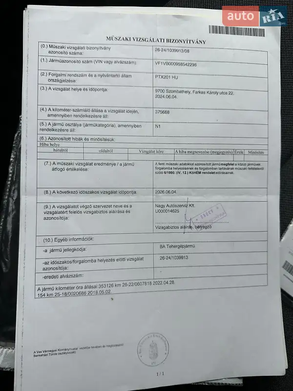 Тентованый Renault Master 2017 в Нововолынске документ 3 фото Тентованый Renault Master 2017 в Нововолынске документ