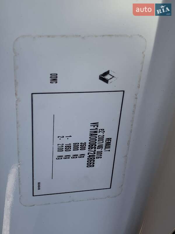 Вантажний фургон Renault Master 2021 в Бердичеві