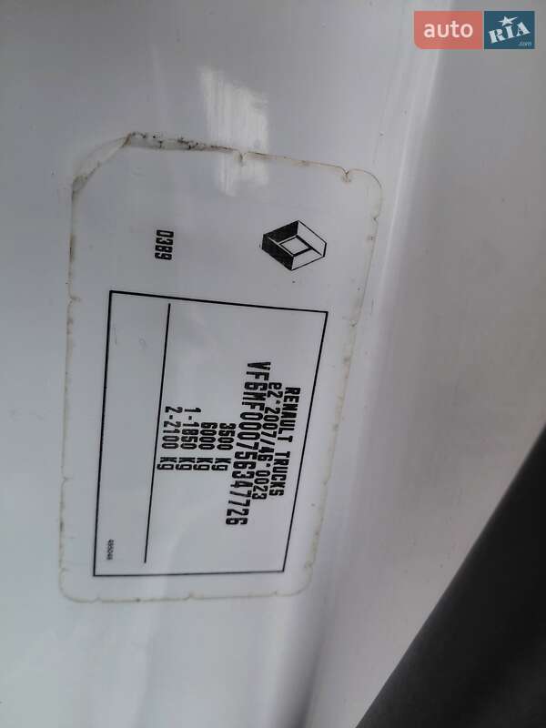 Грузовой фургон Renault Master 2016 в Ивано-Франковске