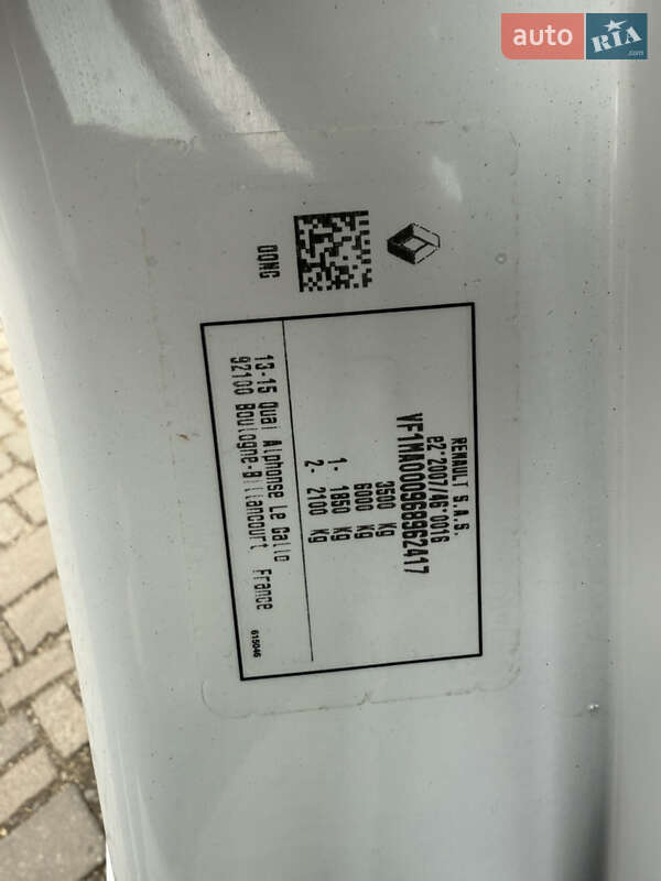 Грузовой фургон Renault Master 2022 в Дубно фото 63 Грузовой фургон Renault Master 2022 в Дубно