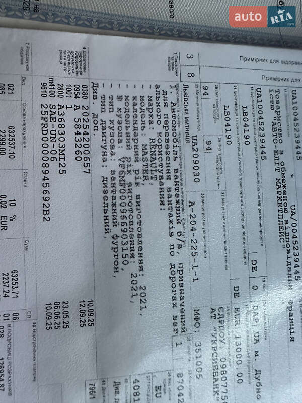 Грузовой фургон Renault Master 2021 в Дубно фото 58 Грузовой фургон Renault Master 2021 в Дубно