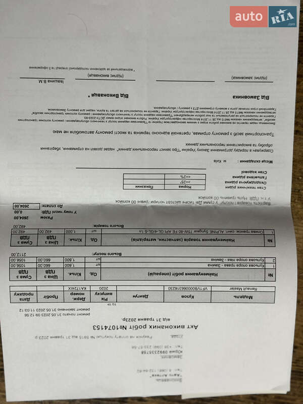 Тентований Renault Master 2020 в Києві фото 32 Тентований Renault Master 2020 в Києві