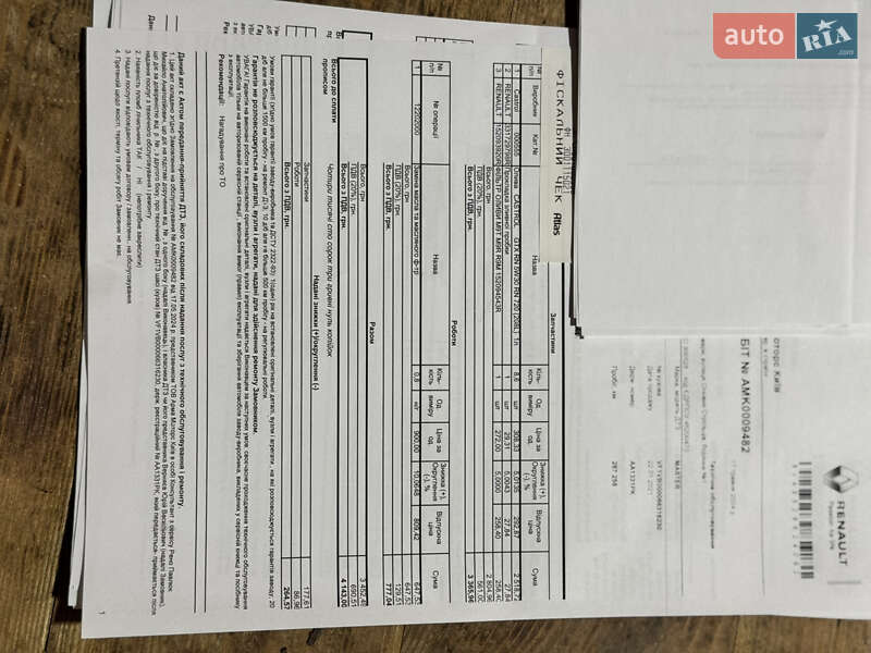 Тентований Renault Master 2020 в Києві фото 33 Тентований Renault Master 2020 в Києві