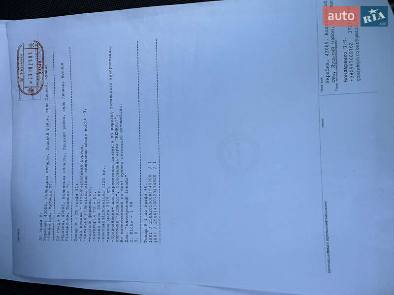 Грузовой фургон Renault Master 2017 в Луцке фото 68 Грузовой фургон Renault Master 2017 в Луцке