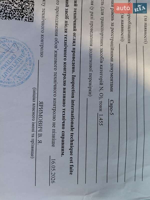 Микроавтобус грузовой (до 3,5т) Renault Master 2015 в Ивано-Франковске фото 18 Микроавтобус грузовой (до 3,5т) Renault Master 2015 в Ивано-Франковске