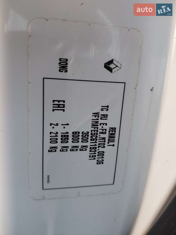 Грузовой фургон Renault Master 2018 в Ивано-Франковске фото 22 Грузовой фургон Renault Master 2018 в Ивано-Франковске