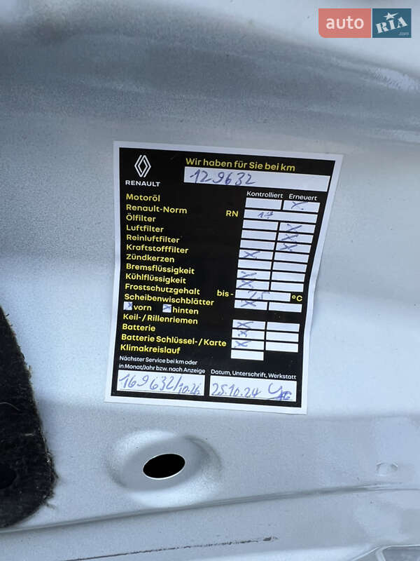 Грузовой фургон Renault Master 2023 в Ровно