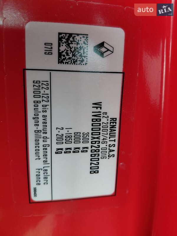 Грузовой фургон Renault Master 2019 в Ивано-Франковске фото 34 Грузовой фургон Renault Master 2019 в Ивано-Франковске