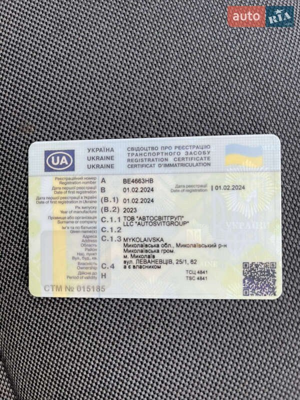 Мікроавтобус вантажний (до 3,5т) Renault Master 2023 в Миколаєві