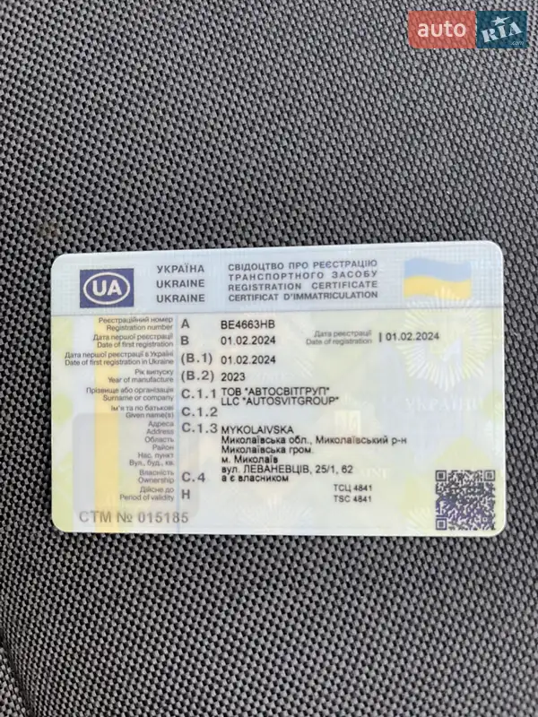 Мікроавтобус вантажний (до 3,5т) Renault Master 2023 в Миколаєві документ