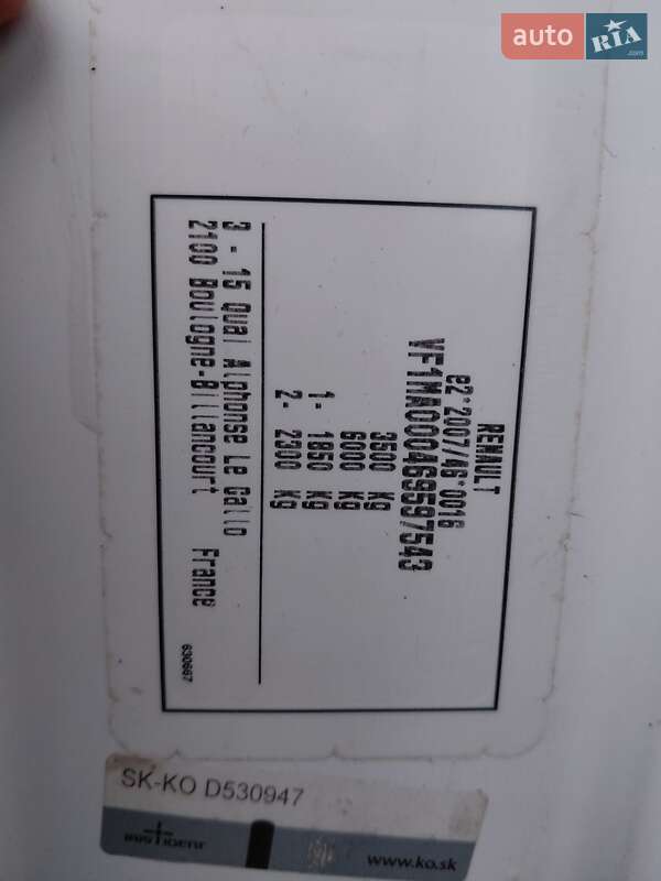 Вантажний фургон Renault Master 2023 в Івано-Франківську