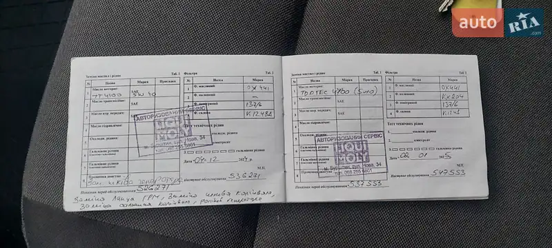 Рефрижератор Renault Master 2013 в Рогатине документ