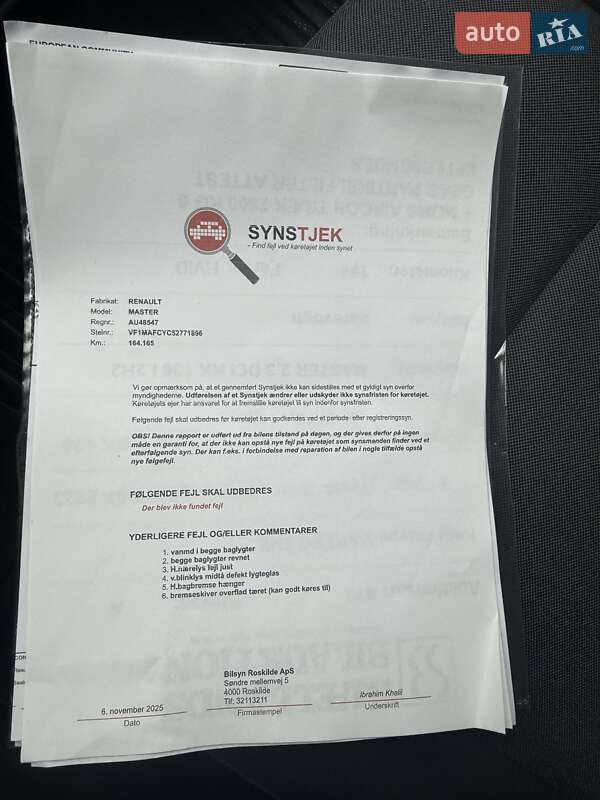 Грузовой фургон Renault Master 2015 в Житомире