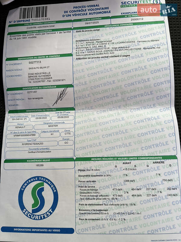 Грузовой фургон Renault Master 2022 в Луцке фото 43 Грузовой фургон Renault Master 2022 в Луцке