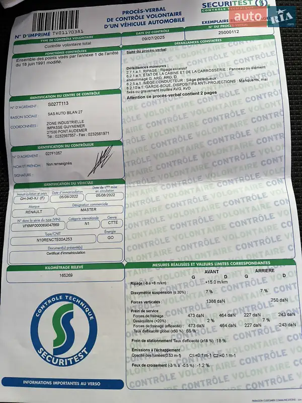 Грузовой фургон Renault Master 2022 в Луцке документ 4 фото Грузовой фургон Renault Master 2022 в Луцке документ