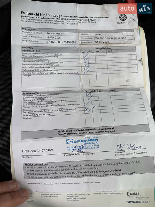 Борт Renault Master 2023 в Дубно фото 73 Борт Renault Master 2023 в Дубно