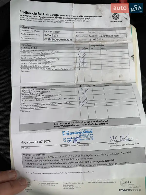 Борт Renault Master 2023 в Дубно документ 3 фото Борт Renault Master 2023 в Дубно документ