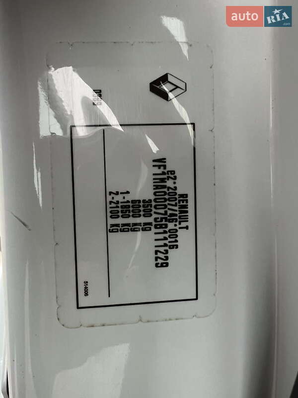 Рефрижератор Renault Master 2017 в Дубні фото 28 Рефрижератор Renault Master 2017 в Дубні