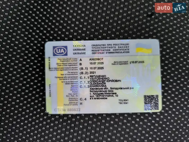 Грузовой фургон Renault Master 2021 в Харькове документ