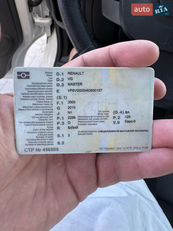 Автовоз Renault Master 2019 в Львові