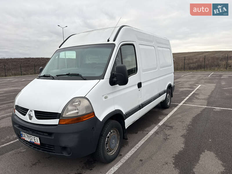 2008 Renault Master, VIN VF1FDCVH539274475:plate — фото 1 (autoria)