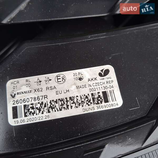 Грузовой фургон Renault Master 2020 в Дубно