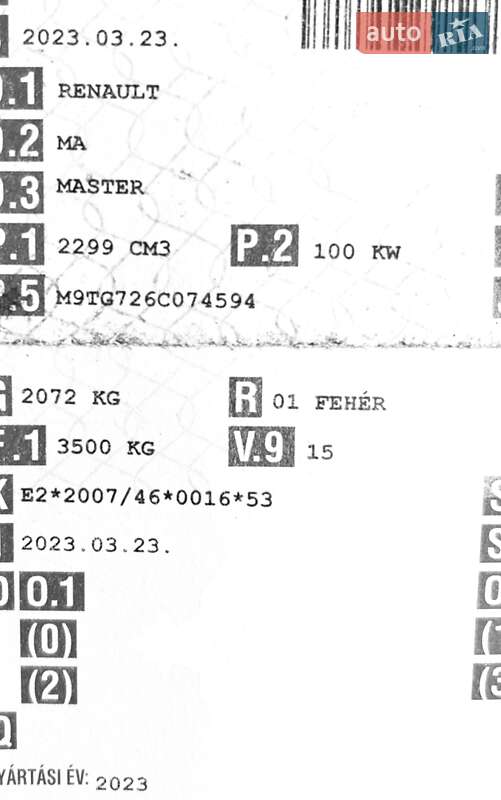 Вантажний фургон Renault Master 2023 в Стрию фото 51 Вантажний фургон Renault Master 2023 в Стрию