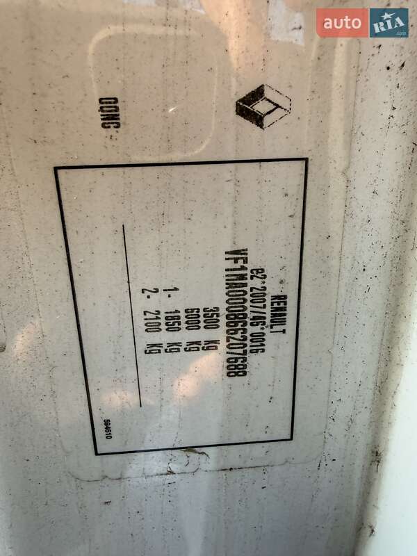 Грузовой фургон Renault Master 2020 в Одессе