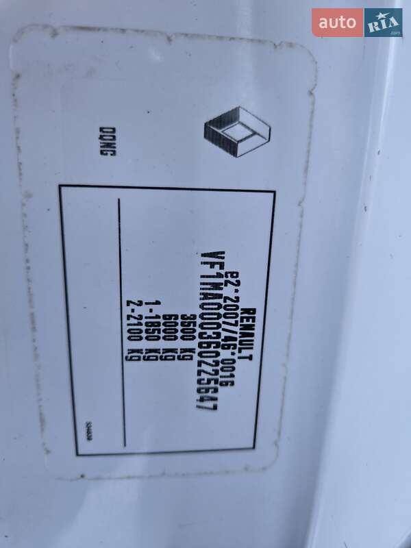 Грузовой фургон Renault Master 2018 в Луцке