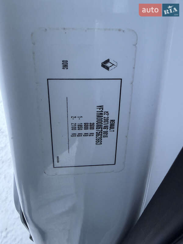 Грузовой фургон Renault Master 2021 в Дубно