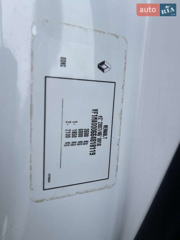 Грузовой фургон Renault Master 2020 в Луцке