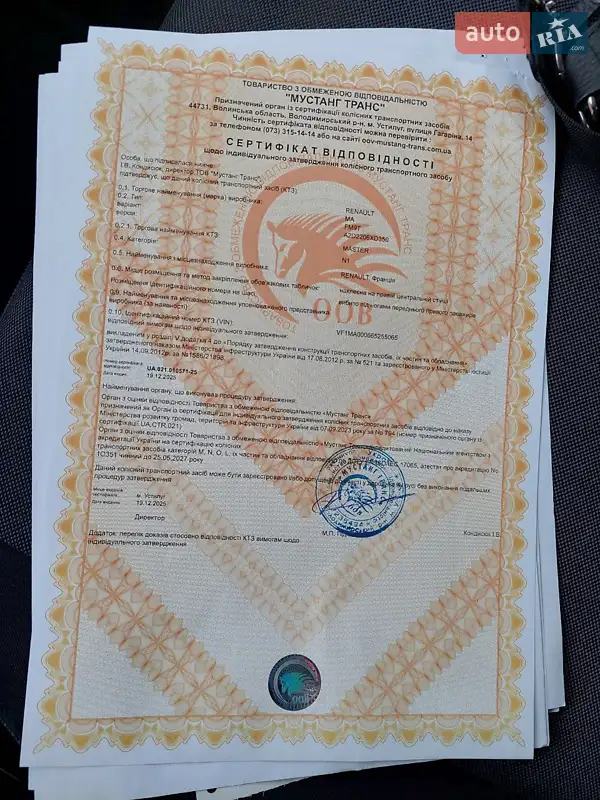 Мікроавтобус вантажний (до 3,5т) Renault Master 2020 в Львові документ 4 фото Мікроавтобус вантажний (до 3,5т) Renault Master 2020 в Львові документ