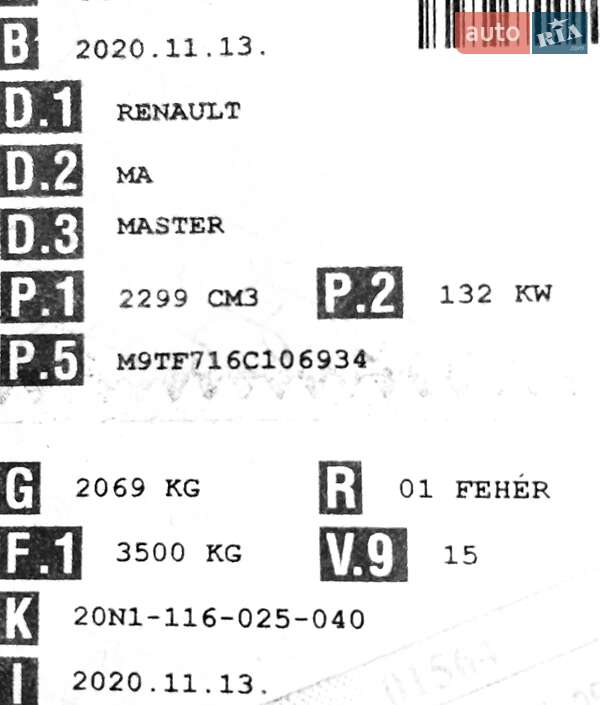 Вантажний фургон Renault Master 2021 в Хусті