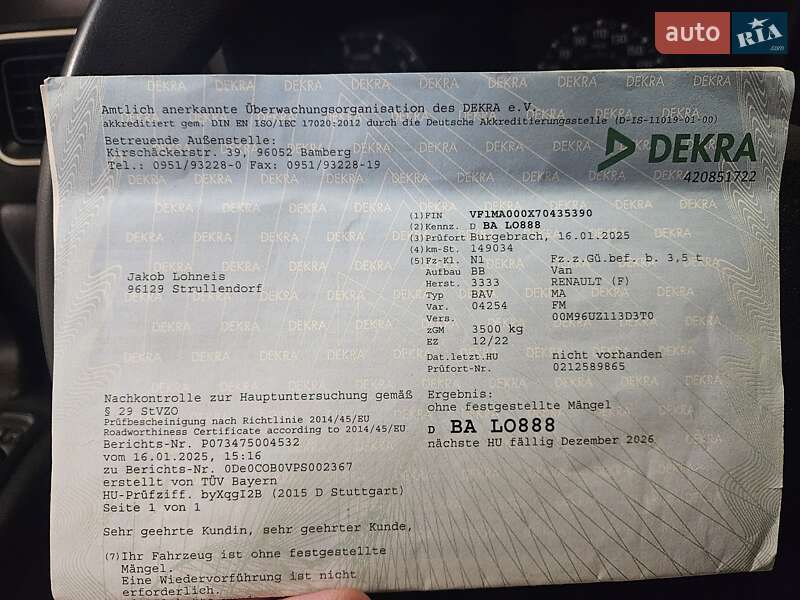 Вантажний фургон Renault Master 2022 в Бердичеві