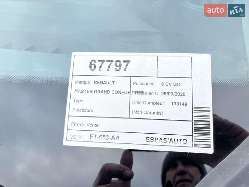 Вантажний фургон Renault Master 2020 в Володимирі