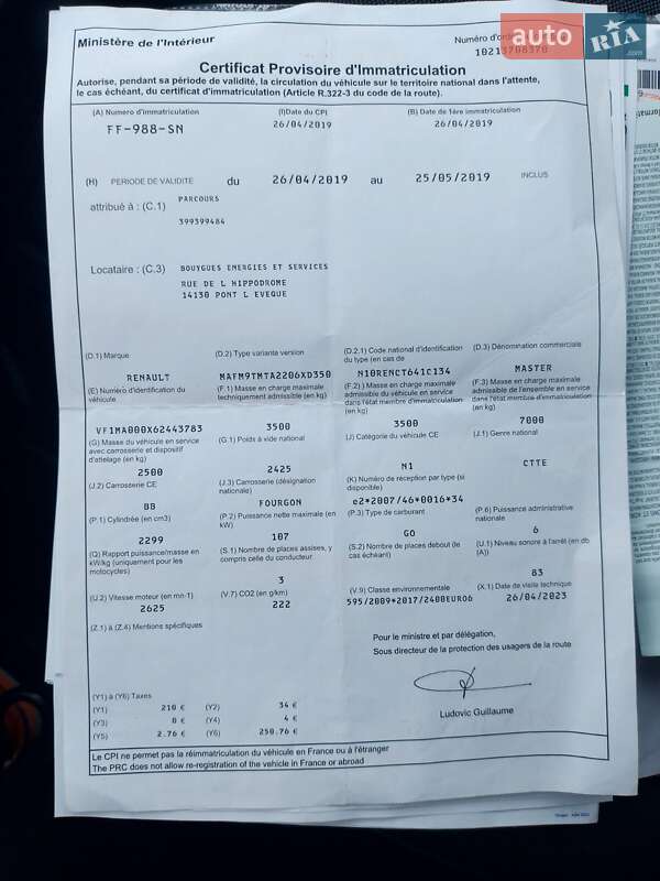 Грузовой фургон Renault Master 2019 в Млинове фото 44 Грузовой фургон Renault Master 2019 в Млинове