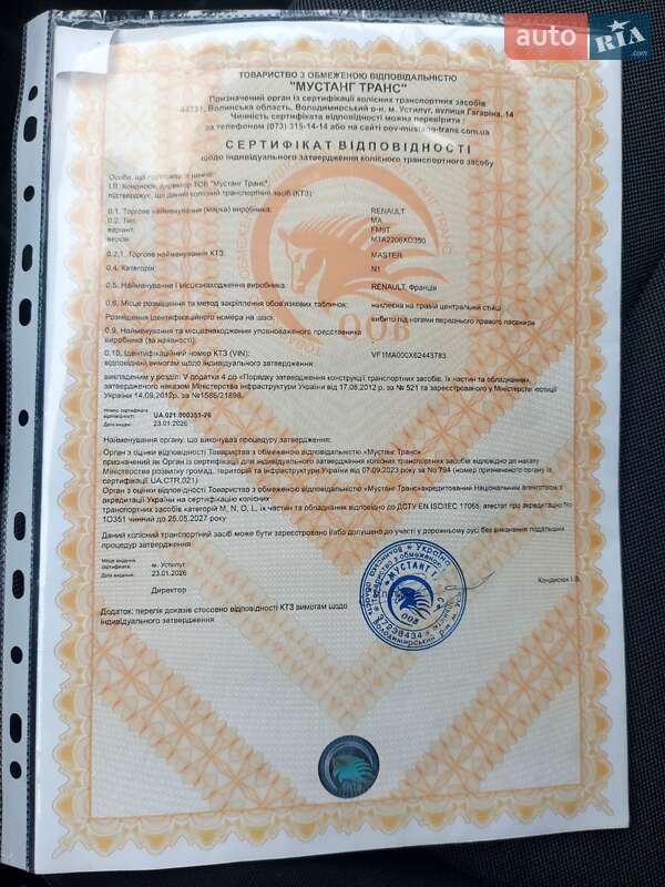 Грузовой фургон Renault Master 2019 в Млинове фото 59 Грузовой фургон Renault Master 2019 в Млинове