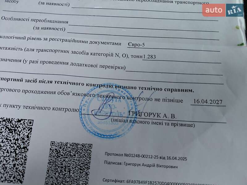 Грузовой фургон Renault Master 2016 в Ивано-Франковске фото 25 Грузовой фургон Renault Master 2016 в Ивано-Франковске