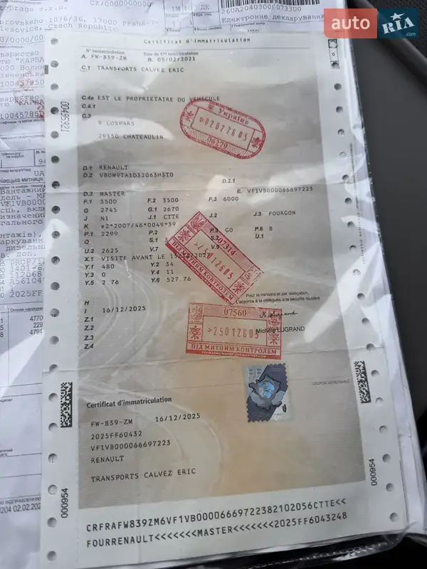 Вантажний фургон Renault Master 2021 в Дубні документ