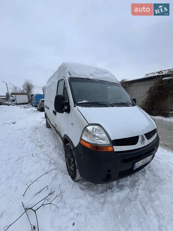 2007 Renault Master, VIN VF1FDCVH538927572:plate — фото 1 (autoria)