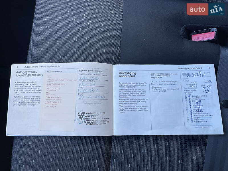 Грузовой фургон Renault Master 2019 в Луцке фото 41 Грузовой фургон Renault Master 2019 в Луцке