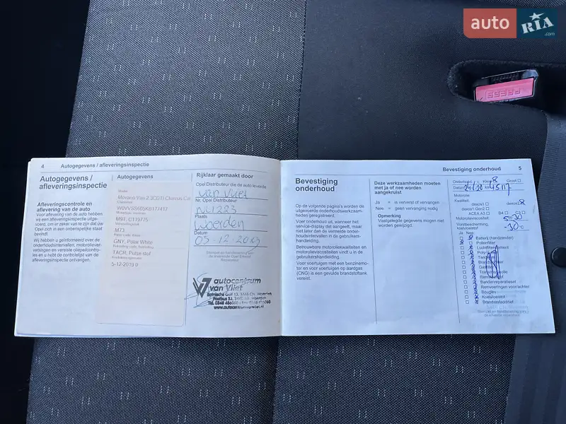 Грузовой фургон Renault Master 2019 в Луцке документ 4 фото Грузовой фургон Renault Master 2019 в Луцке документ