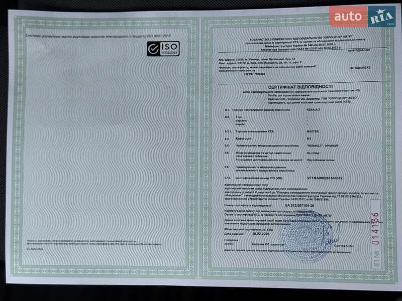 Мікроавтобус вантажний (до 3,5т) Renault Master 2018 в Рівному