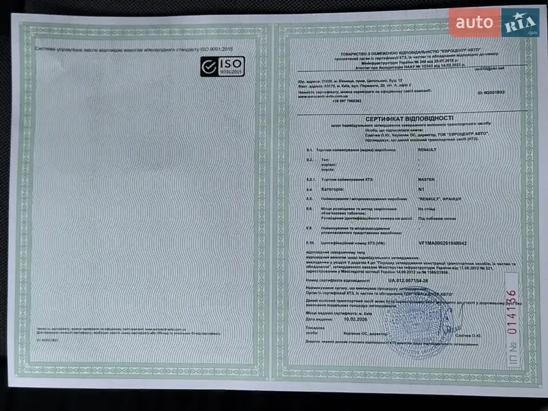 Мікроавтобус вантажний (до 3,5т) Renault Master 2018 в Рівному документ