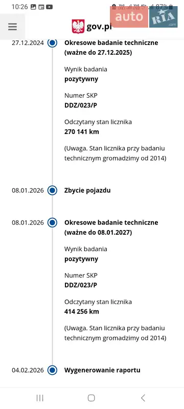 Тентований Renault Master 2019 в Ковелі документ 3 фото Тентований Renault Master 2019 в Ковелі документ