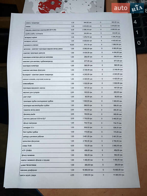 Вантажний фургон Renault Master 2013 в Івано-Франківську